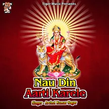 Devi Maai Se Pinkyiya Ka Mangele