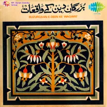 Waqaya Siddq-E-Akbar