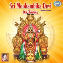 Om Sri Mookambika Devyai Namaha