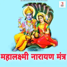 Mahalaxmi Narayan Mantra