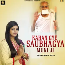 Kahan Gye Saubhagya Muni Ji