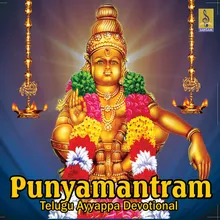 Nirmalyasamayame