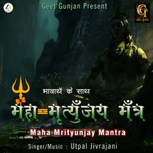 Maha Mrutyunjay Mantra Bhavarth