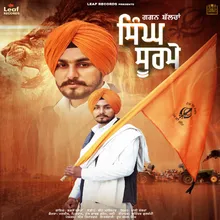 Singh Soorme