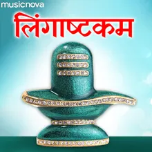 Brahma Murari Surarchita Lingam