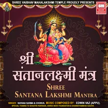 Shree Santana Lakshmi