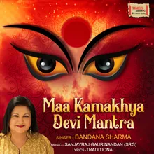 Maa Kamakhya Devi Mantra