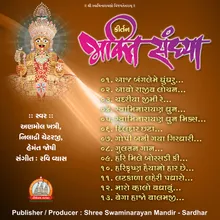 Swaminarayan Dhun Mix