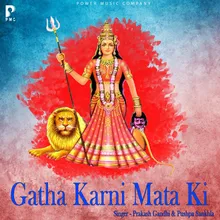 Gatha Karni Mata Ki