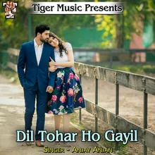 Dil Tohar Ho Gayil