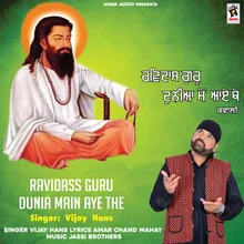 Guru Ravidass Dunia Main Aye The