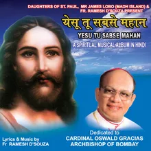 Mere Prabhu O Mere Prabhu