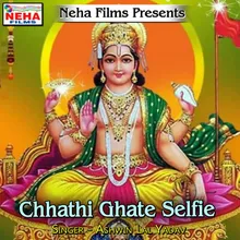 Chhathi Maiya Ke Geetiya