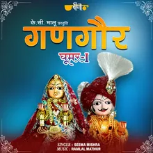 Gangaur