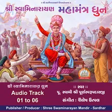 Swaminarayan Dhun - 03