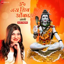 Om Jai Shiv Omkara - Alka Yagnik