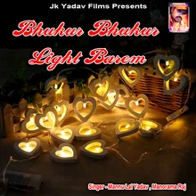 Bhukur Bhukur Light Barem