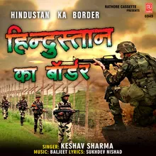 Hindustan Ka Border