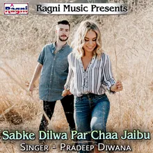 Sabke Dilwa Par Chaa Jaibu