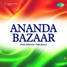 Indian National Anthem-Bandemataram - Instrumental - Indian National Anthem- Orch