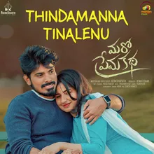 Thindamanna Tinalenu