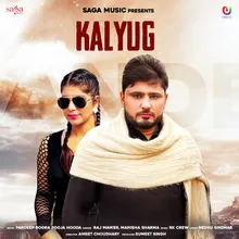 Kalyug