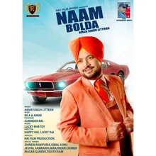 Naam Bolda