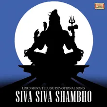 Siva Siva Shambho