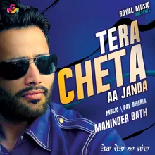 Tera Cheta Aa Janda