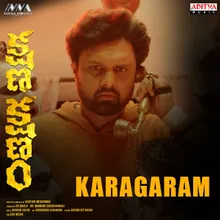 Karagaram