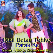 Daal Detau Tohke Patak Ke