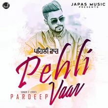 Pehli Vaar