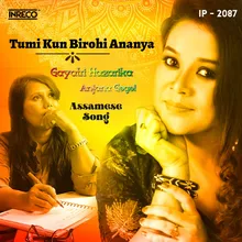 Tumi Kun Birohi Ananya