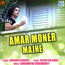 Amar Moner Majhe