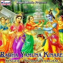 Radha Yamuna Kinare