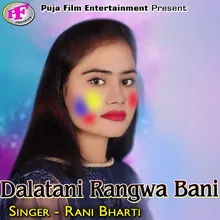 Dalatani Rangwa Bani