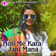 Holi Me Kara Jani Mana