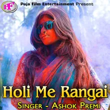 Holi Me Rangai