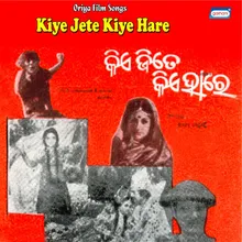 Mono Haji Jaye