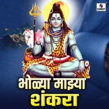 Mahadev Saripath Harla Ho