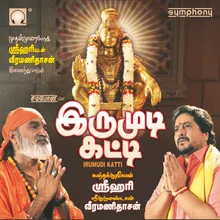 Irumudiyai Thooki