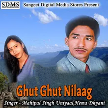 Ghut Ghut Nilaag