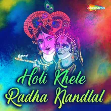 Holi Khele Radha Nandlal