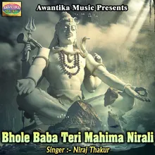 Bhole Baba Teri Mahima Nirali