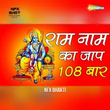 Ram Naam Ka Jaap 108 Baar