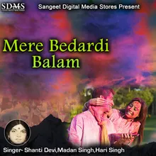 Mere Bedardi Balam