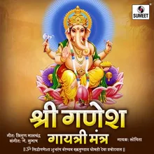 Om Siddhi Ganesha Shubhrang Varenyam