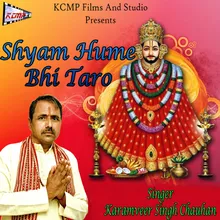 Shyam Hume Bhi Taro
