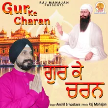 Gur Ke Charan