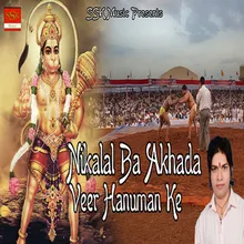 Nikalal Ba Akhada Veer Hanuman Ke Remix